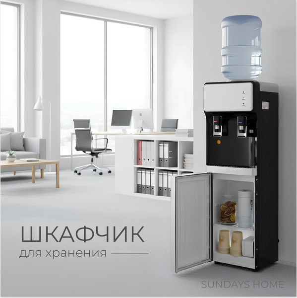 Изображение товара Кулер Sundays SL-805LB (серебристый/черный)