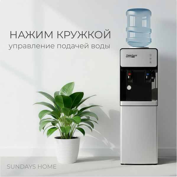 Изображение товара Кулер Sundays SL-805LB (серебристый/черный)