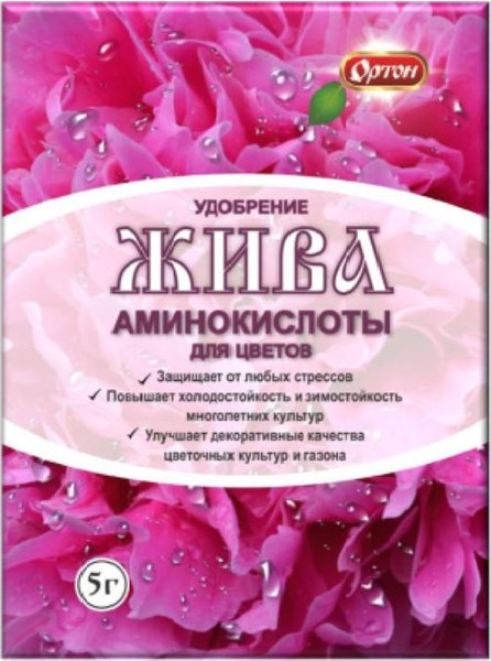 Изображение товара Удобрение Ортон Жива аминокислоты для цветов (5гр)