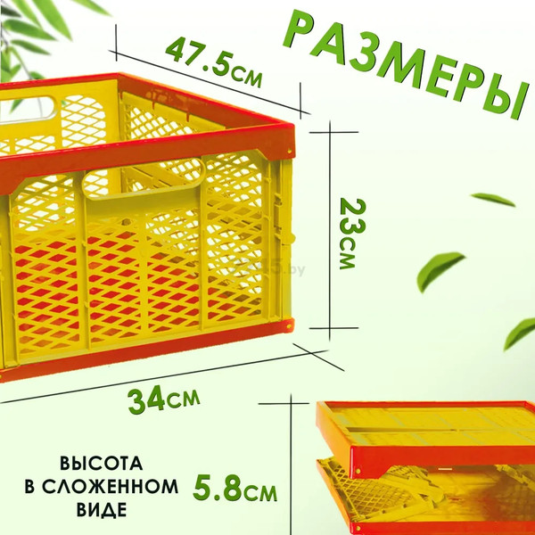 Изображение товара Ящик для хранения Чипполино 475х340х230мм (красный/желтый)