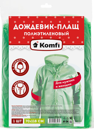 Изображение товара Дождевик Komfi Полиэтиленовый 70x118 на кнопках (с капюшоном)