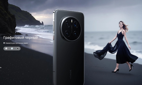 Изображение товара Смартфон Honor Magic7 Pro 12GB/512GB (Lunar Shadow Grey)