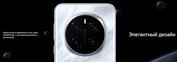 Изображение товара Смартфон Honor Magic7 Pro 12GB/512GB (Breeze Blue)