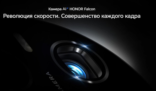 Изображение товара Смартфон Honor Magic7 Pro 12GB/512GB (Black)