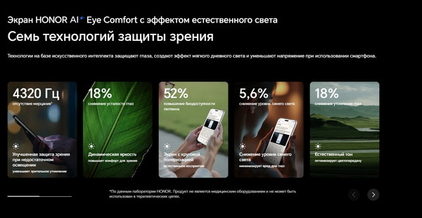 Изображение товара Смартфон Honor Magic7 Pro 12GB/512GB (Black)