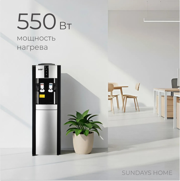 Изображение товара Кулер Sundays SL-16LB без охлаждения (черный/серебристый)