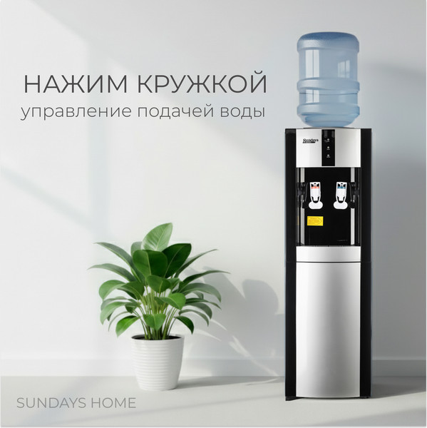 Изображение товара Кулер Sundays SL-16LB без охлаждения (черный/серебристый)