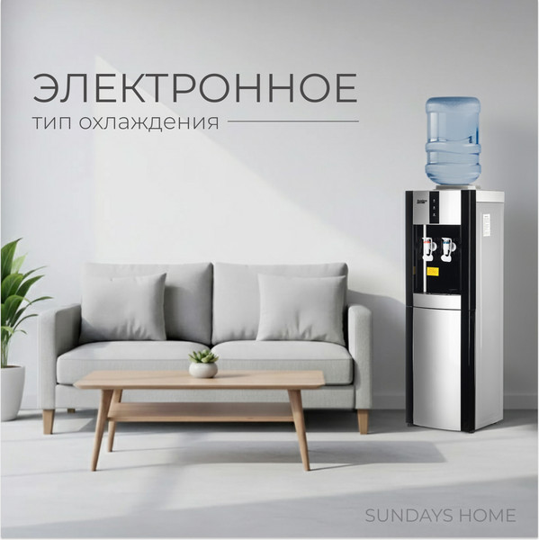 Изображение товара Кулер Sundays SL-16LB без охлаждения (черный/серебристый)