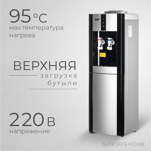 Изображение товара Кулер Sundays SL-16LB без охлаждения (черный/серебристый)