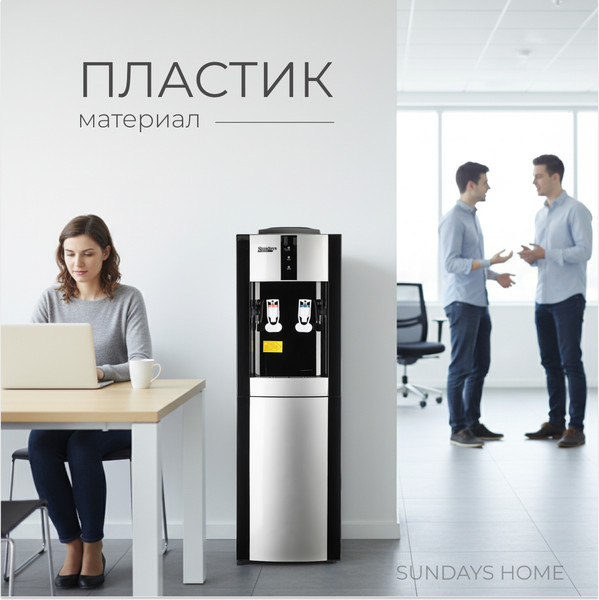 Изображение товара Кулер Sundays SL-16LB без охлаждения (черный/серебристый)