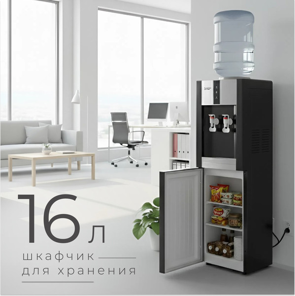 Изображение товара Кулер Sundays SL-16LB без охлаждения (черный/серебристый)