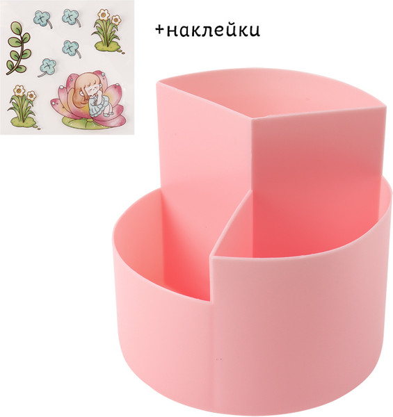 Изображение товара Органайзер настольный Darvish DV-15244-2 (розовый)