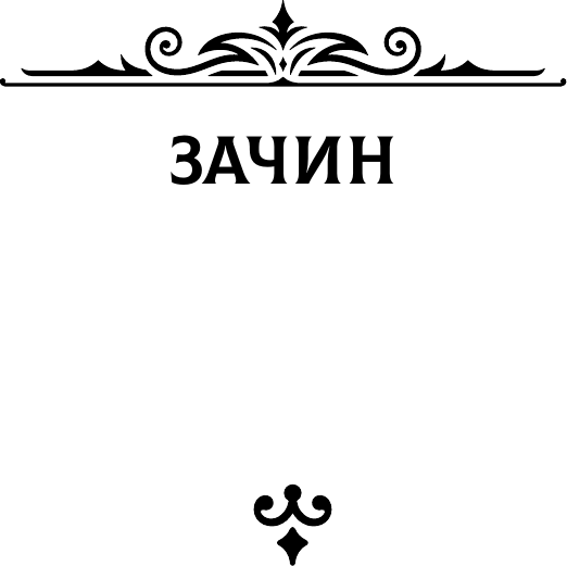 Изображение товара Книга АСТ Архетипы в сказках Х.К.Андерсена, твердая обложка (Журек Елена)