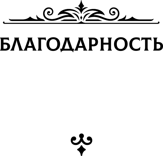 Изображение товара Книга АСТ Архетипы в сказках Х.К.Андерсена, твердая обложка (Журек Елена)