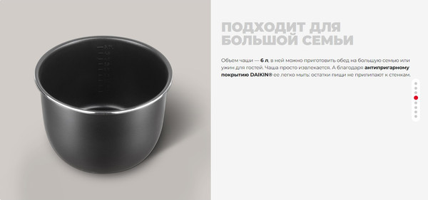 Изображение товара Мультиварка-скороварка Redmond MP111 (черный)