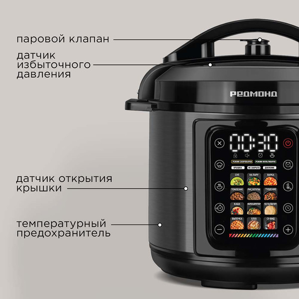 Изображение товара Мультиварка-скороварка Redmond MP111 (черный)