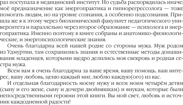 Изображение товара Книга АСТ Растим вместе от зачатия до года одняшек и двойняшек (Полякова Мария, твердая обложка)