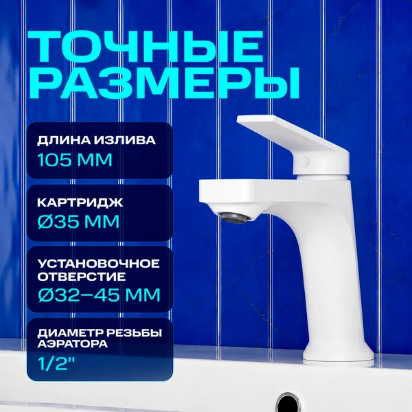 Изображение товара Смеситель РМС PL7-001F