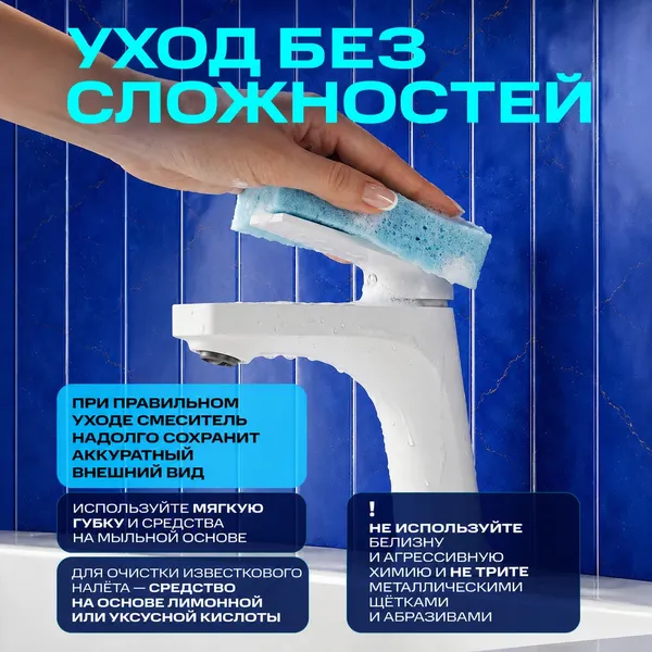 Изображение товара Смеситель РМС PL7-001F