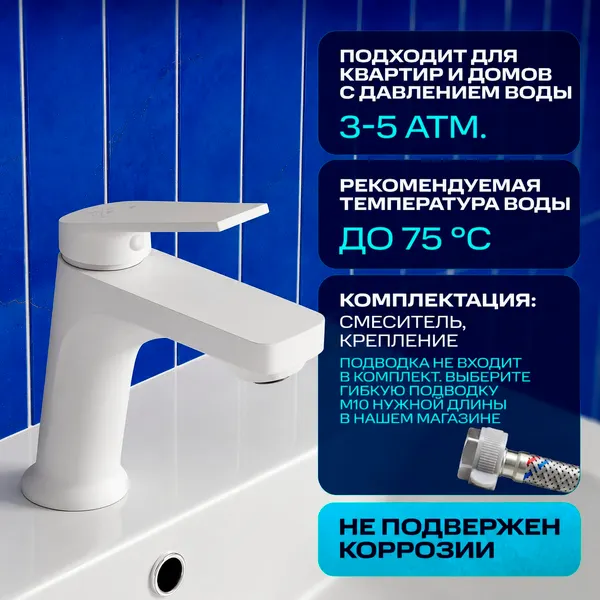 Изображение товара Смеситель РМС PL7-001F
