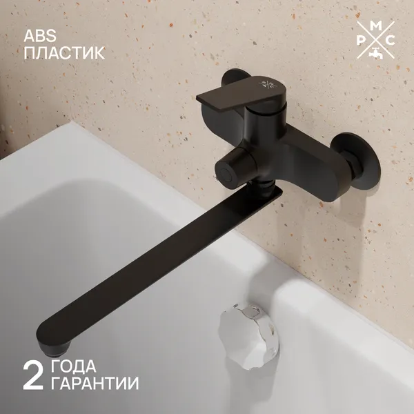 Изображение товара Смеситель РМС PL7BL-006E