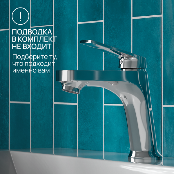 Изображение товара Смеситель РМС PL7CH-001F