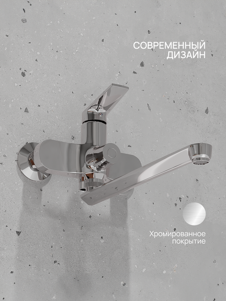 Изображение товара Смеситель РМС PL7CH-006E