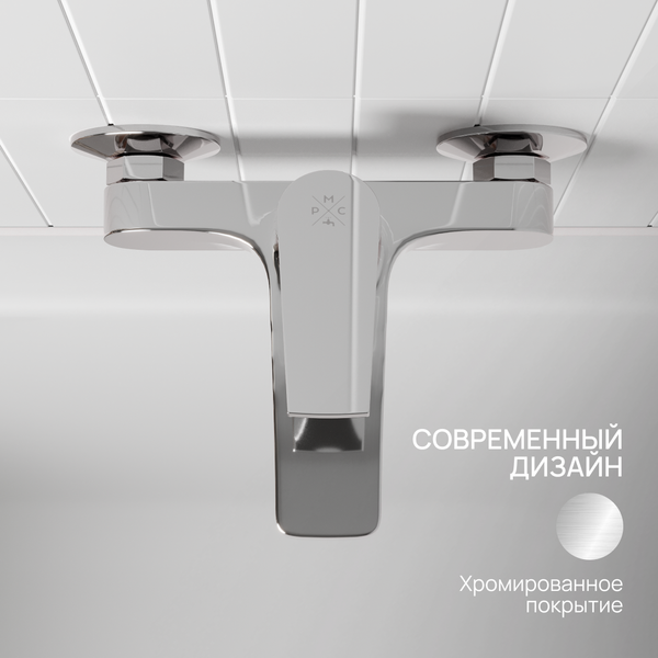 Изображение товара Смеситель РМС PL7CH-009E