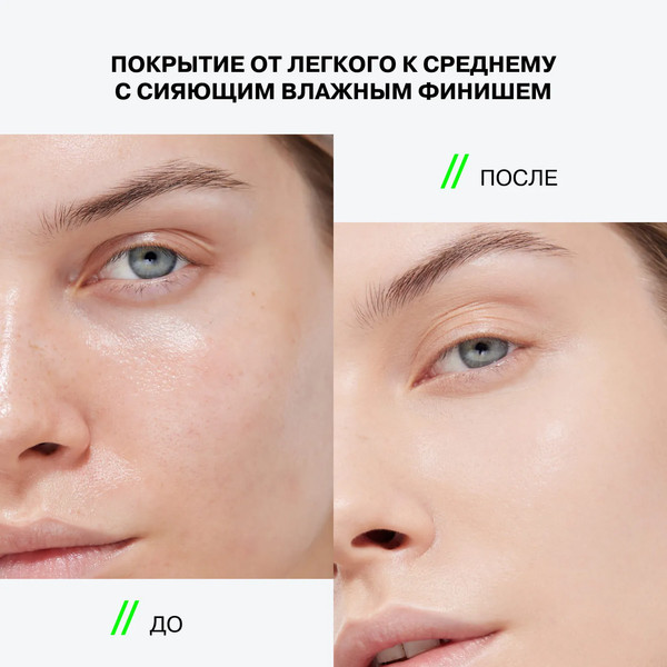 Изображение товара Консилер Influence Beauty Luminous massage concealer тон 01