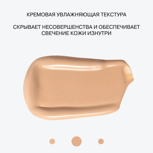 Изображение товара Консилер Influence Beauty Luminous massage concealer тон 02