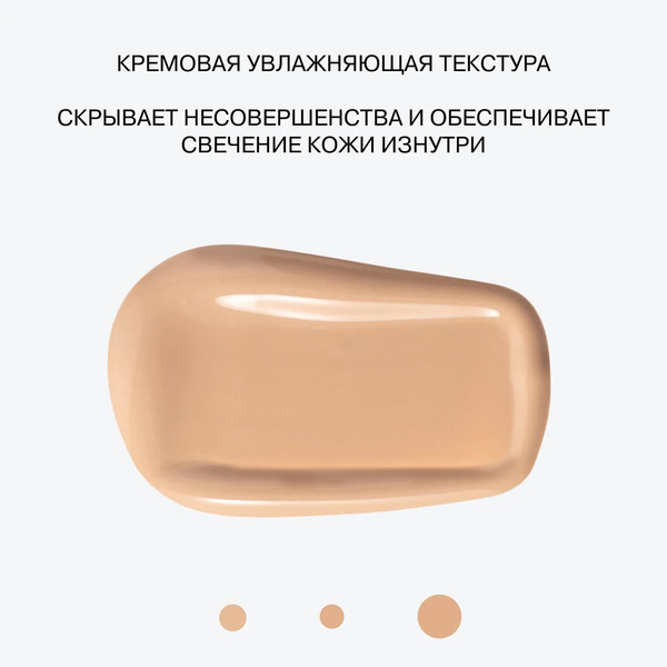 Изображение товара Консилер Influence Beauty Luminous massage concealer тон 03