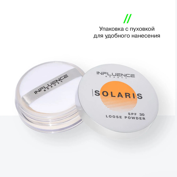 Изображение товара Пудра компактная Influence Beauty Solaris тон 01