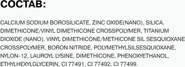 Изображение товара Пудра компактная Influence Beauty Solaris тон 01