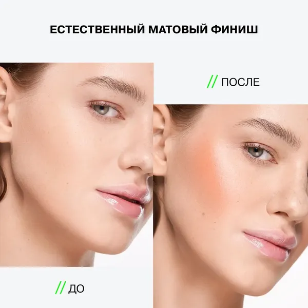 Изображение товара Румяна Influence Beauty Cream Skills тон 01