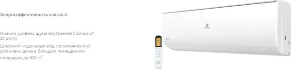 Изображение товара Сплит-система Royal Clima Gloria RC-GLC70HN