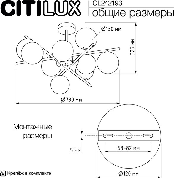 Изображение товара Люстра Citilux Ronny CL242193