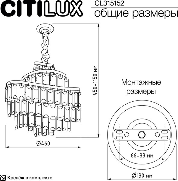 Изображение товара Люстра Citilux Naiad CL315152 (золото)