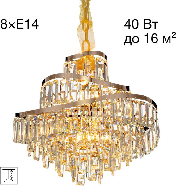 Изображение товара Люстра Citilux Naiad CL315152 (золото)