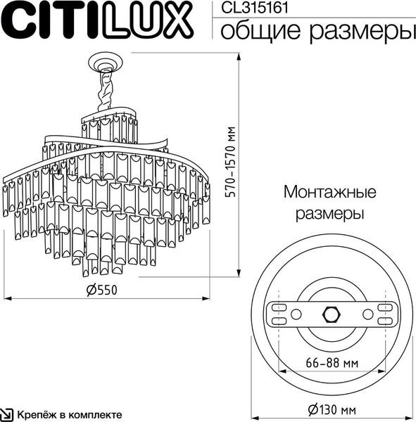 Изображение товара Люстра Citilux Naiad CL315161 (хром)