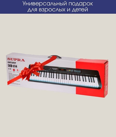Изображение товара Синтезатор Supra SKB-614