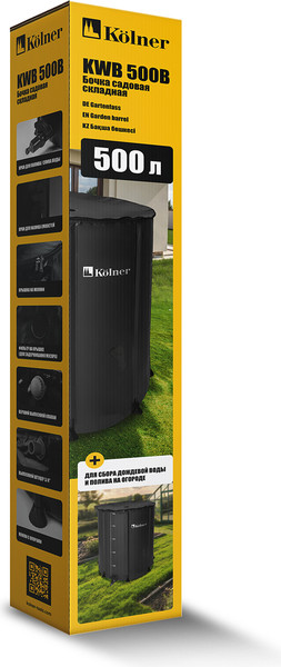 Изображение товара Бочка пластиковая Kolner KWB 500B (черный)