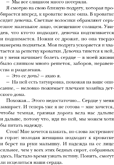 Изображение товара Книга Inspiria Акушерка Аушвица, твердая обложка (Стюарт Анна)