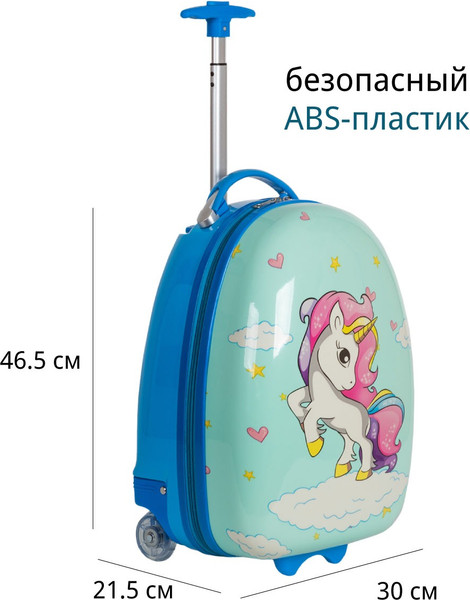 Изображение товара Чемодан на колесах Supra STS-1006-B (Turquoise Unicorn)