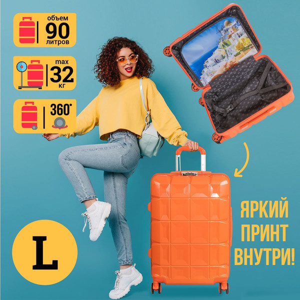 Изображение товара Чемодан на колесах Supra STS-1007-L (pot marigold)