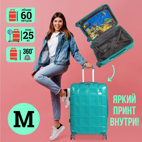 Изображение товара Чемодан на колесах Supra STS-1007-M (viridian green)