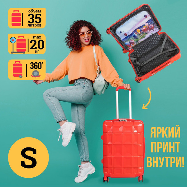Изображение товара Чемодан на колесах Supra STS-1007-S (candy apple)