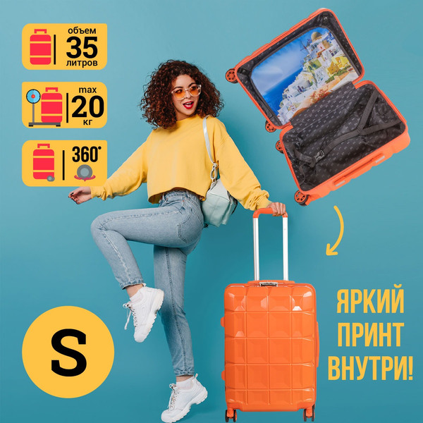 Изображение товара Чемодан на колесах Supra STS-1007-S (pot marigold)