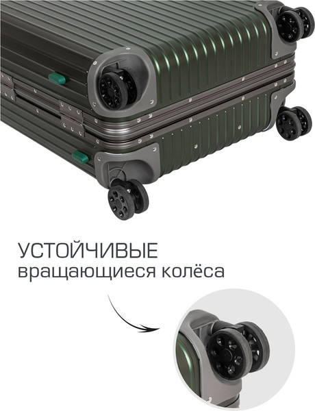 Изображение товара Чемодан на колесах Supra STS-1010-L (Green)