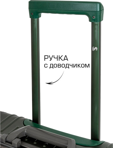 Изображение товара Чемодан на колесах Supra STS-1010-L (Green)