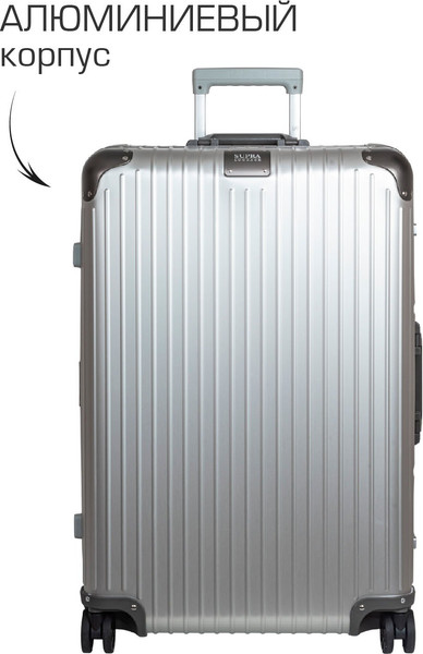 Изображение товара Чемодан на колесах Supra STS-1010-M (Silver)